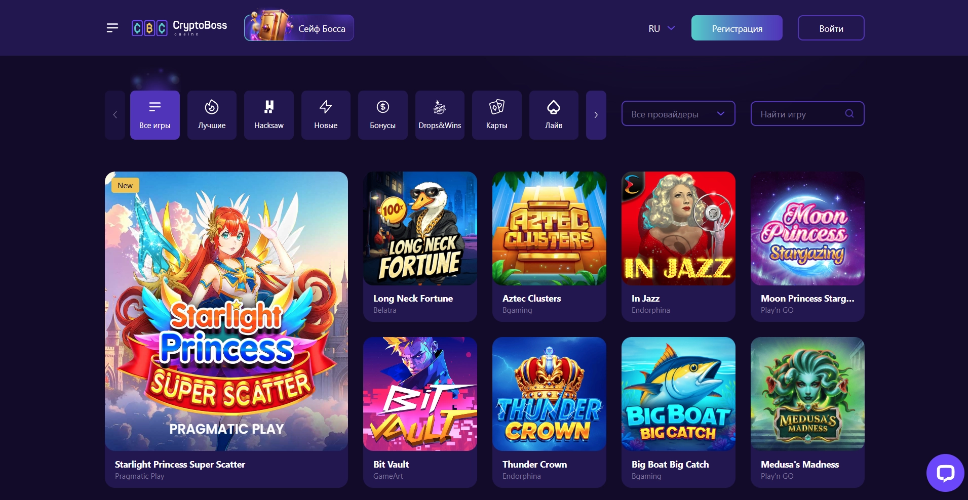 Популярные игры в казино CryptoBoss